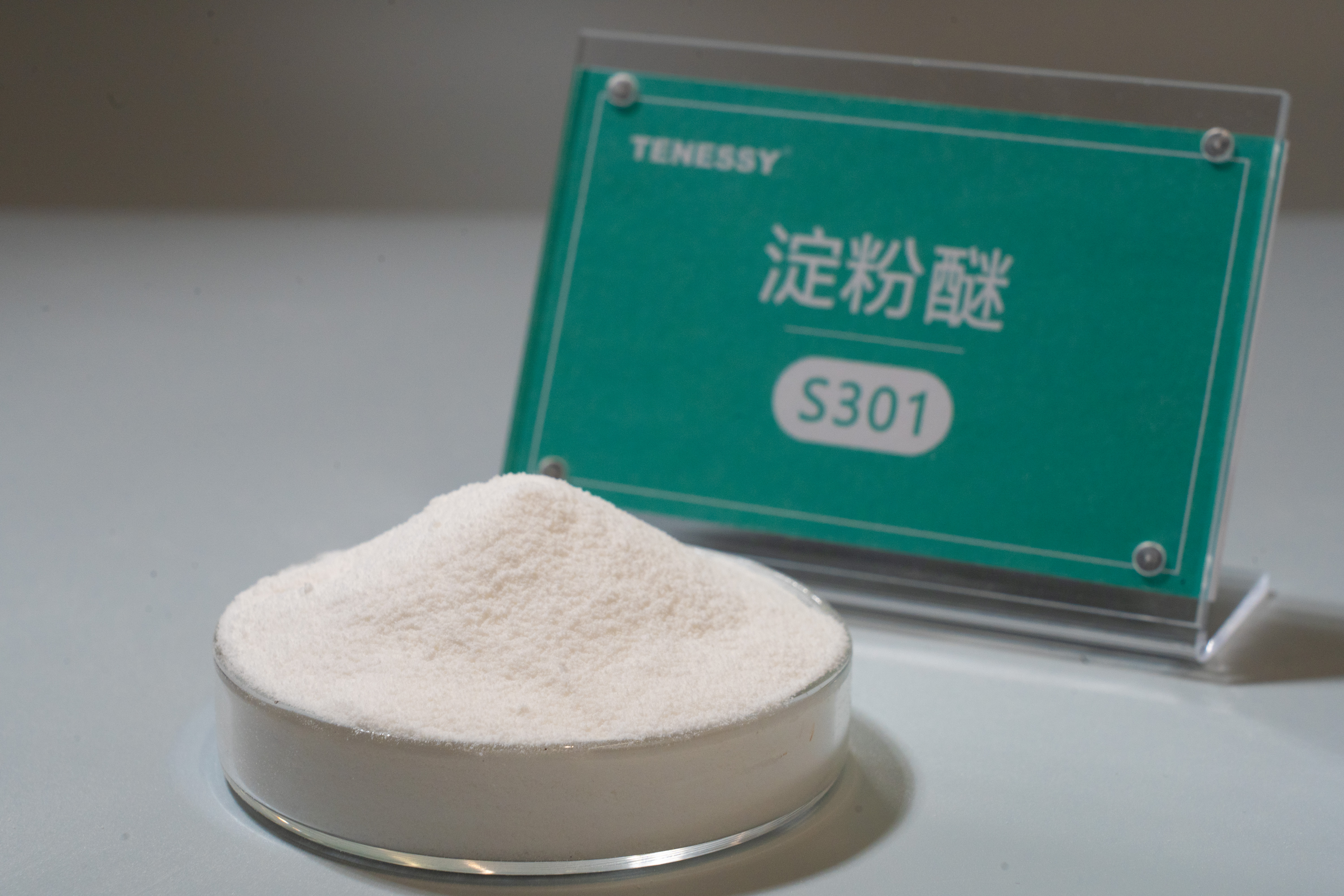 润滑性淀粉醚S301 