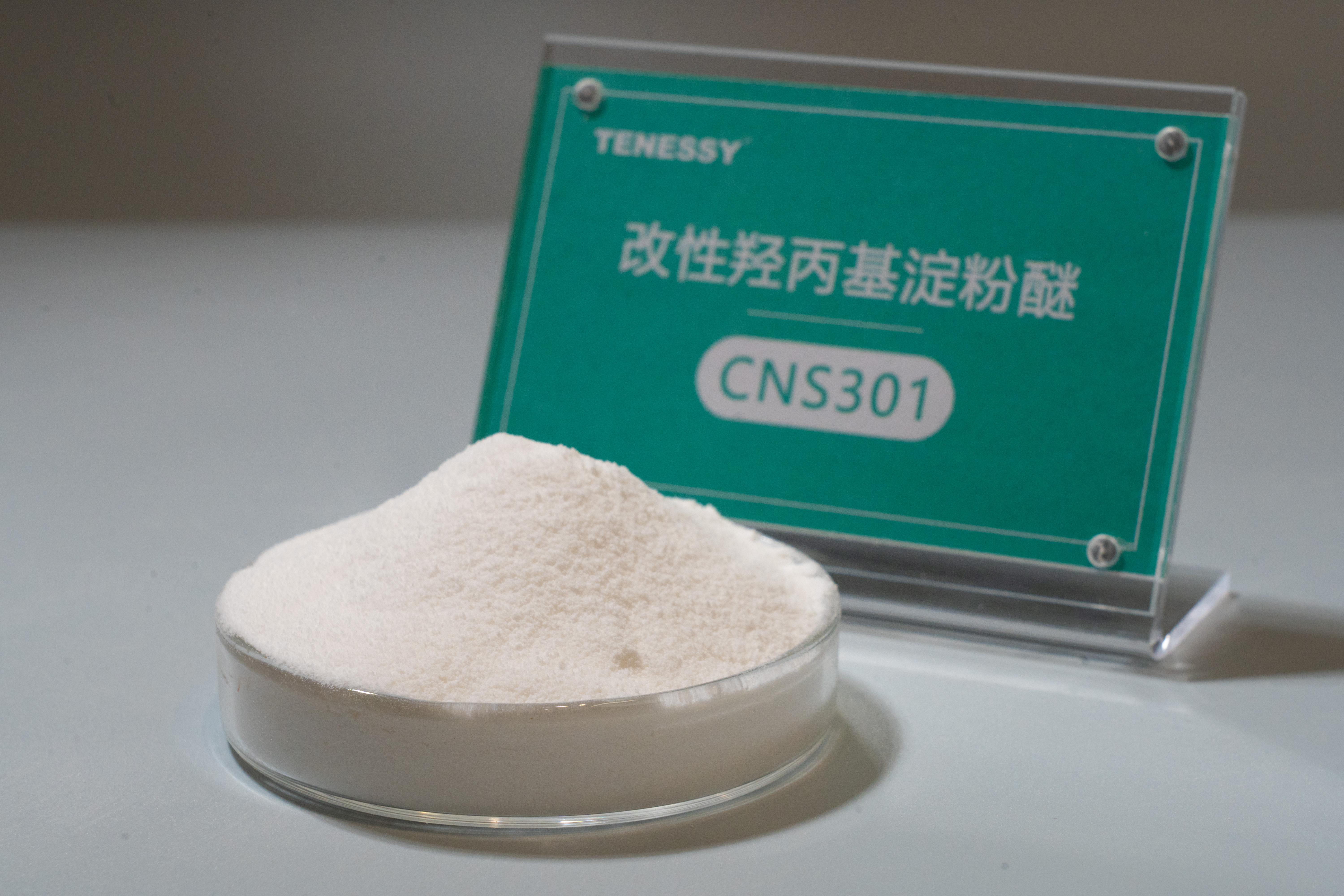 改性羟丙基淀粉醚CNS301 