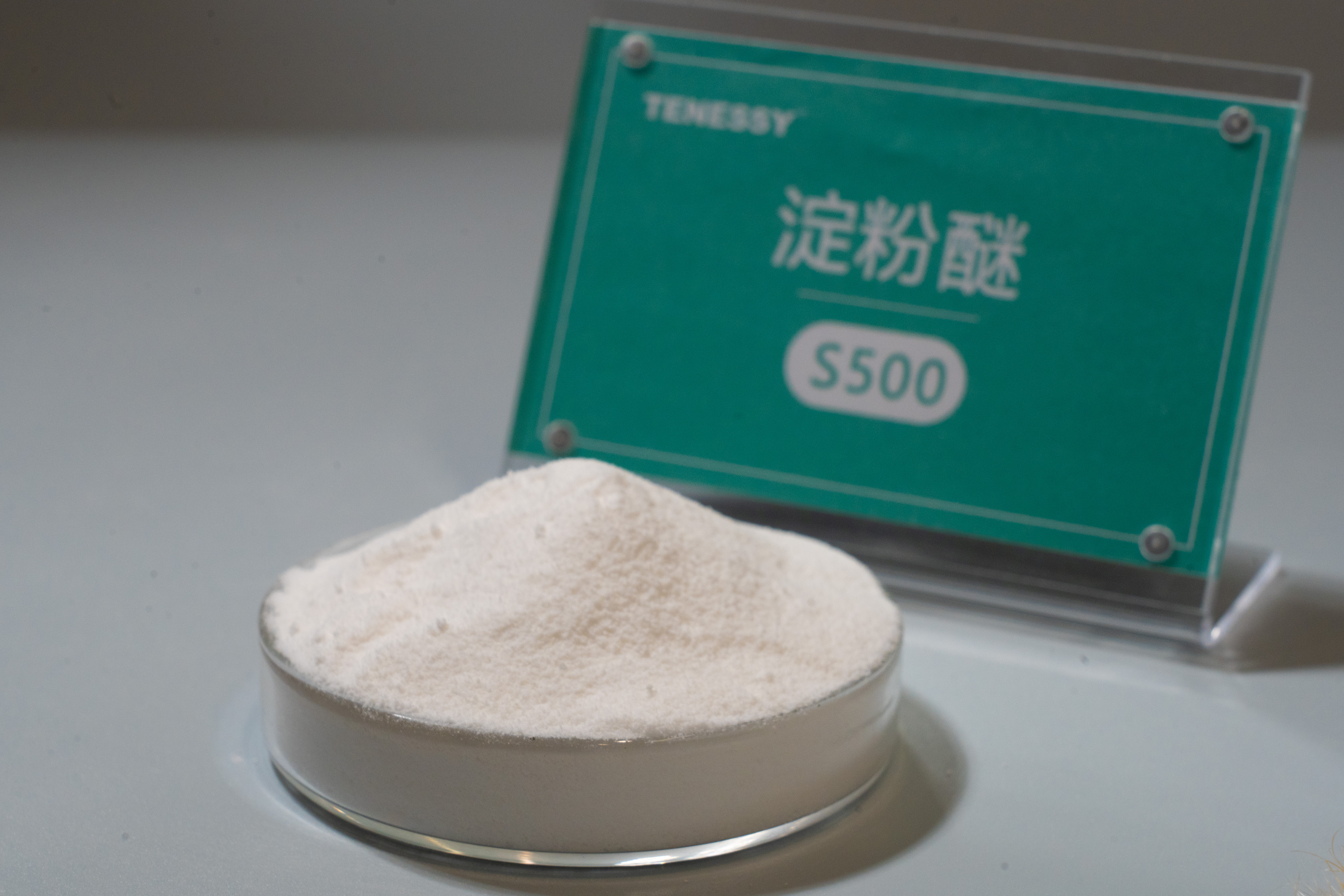 抗垂挂淀粉醚S500 