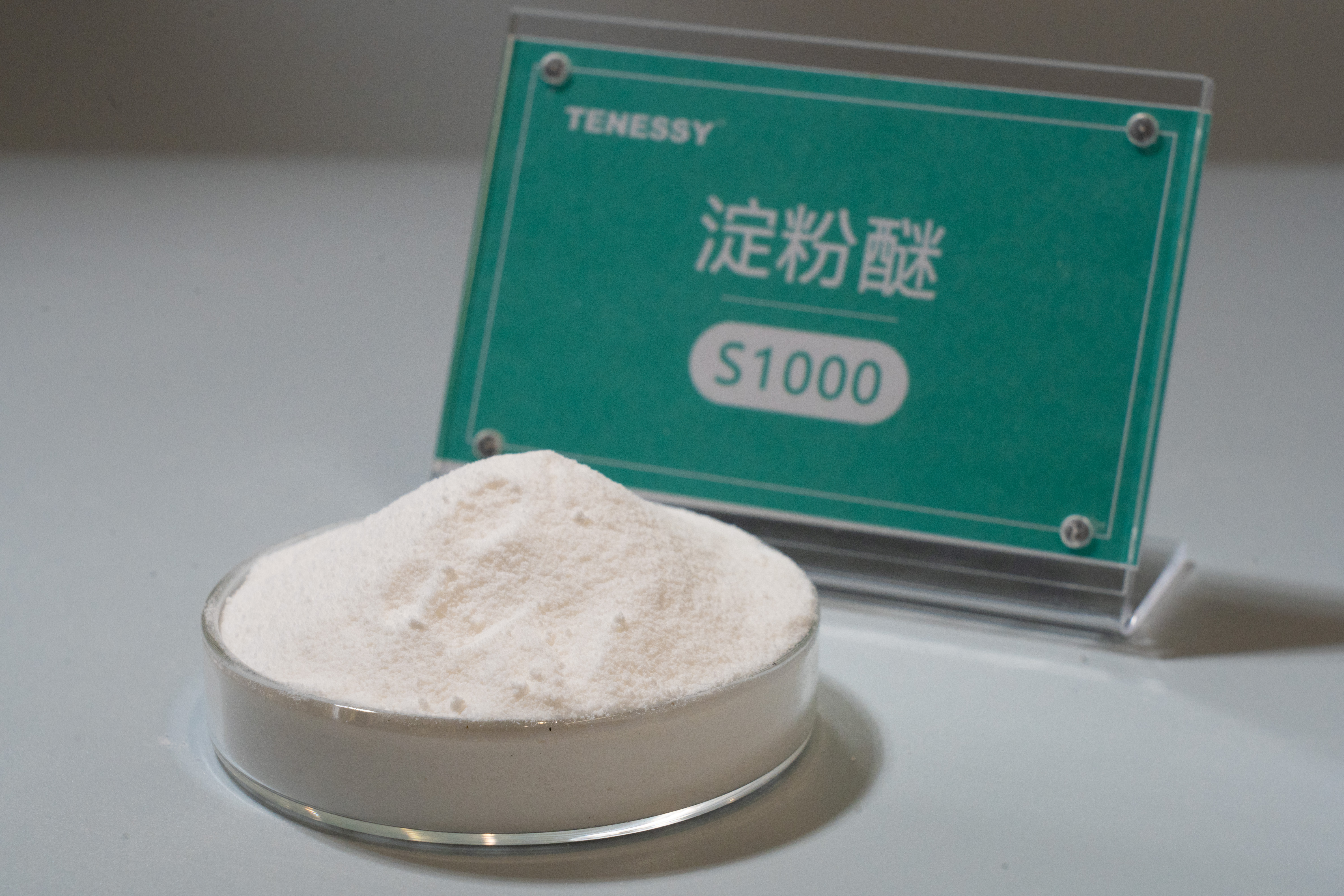 增稠保水淀粉醚S1000 