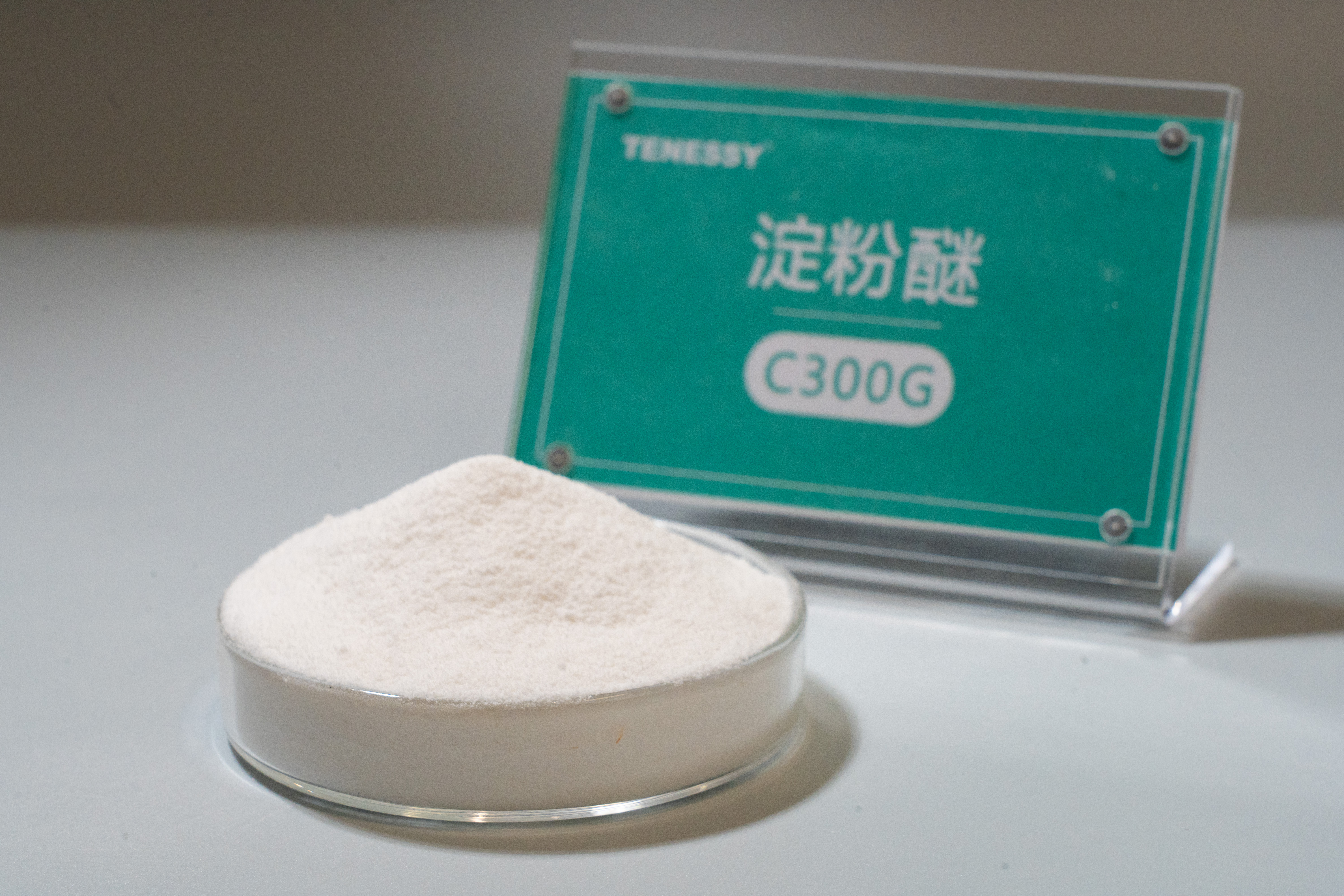 改性羟丙基淀粉醚C300G*瓷砖胶 