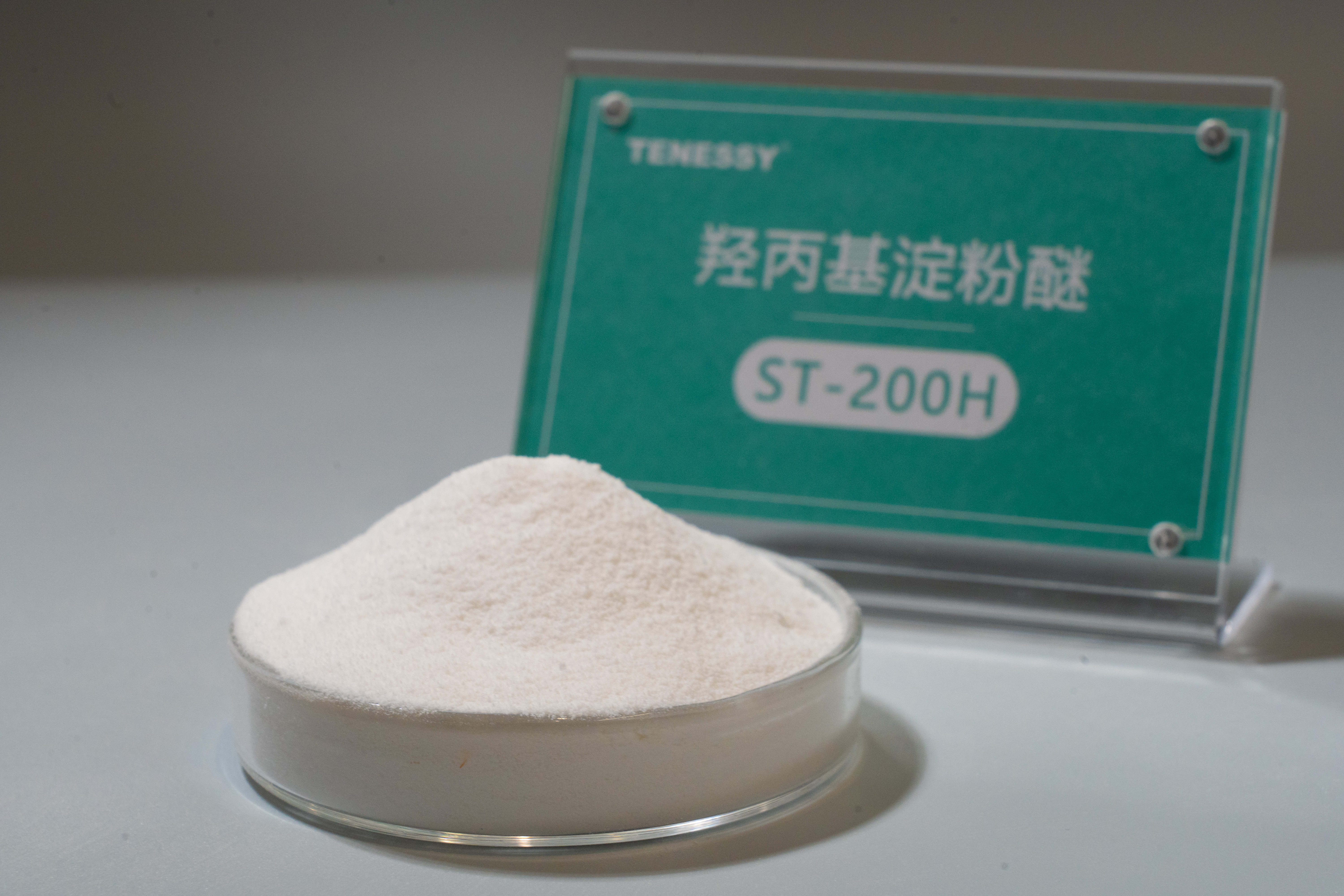 高取代羟丙基淀粉醚ST-200H 